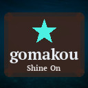gomakou